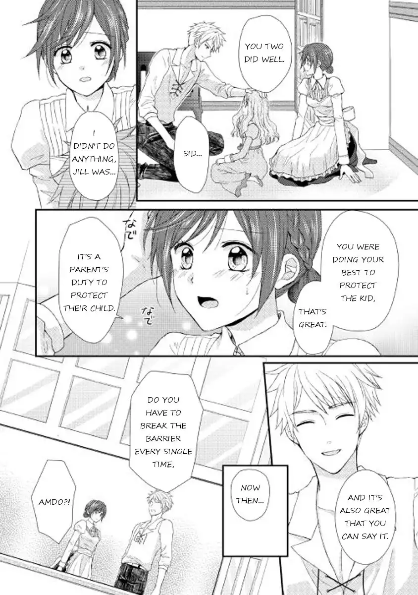 From Maid to Mother Chapter 6 4